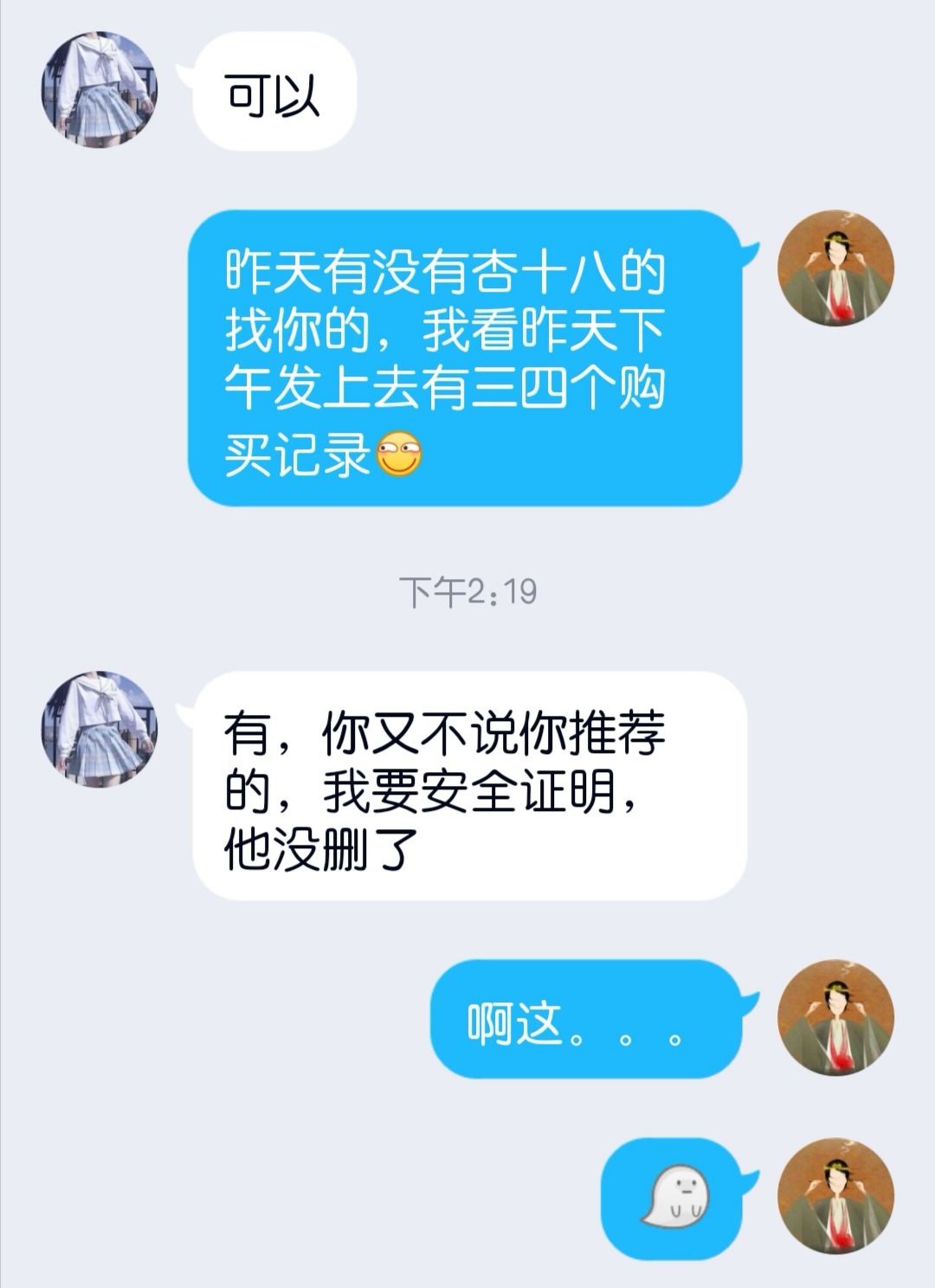 Screenshot_20201118_142344.jpg